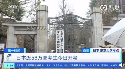 高考第一天：思维跃迁，考场内外的创新探索之旅